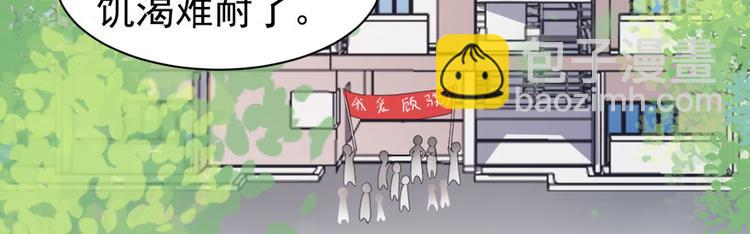 第12话 绯闻漫天39