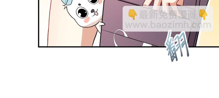第12话 绯闻漫天45