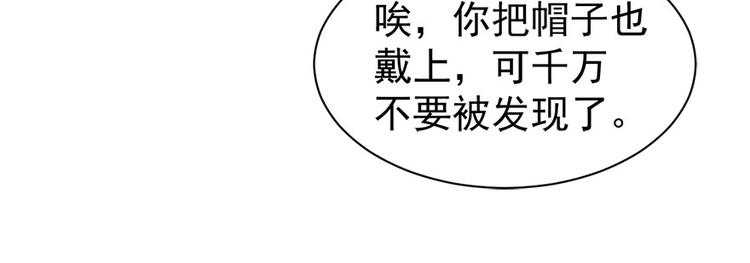 第12话 绯闻漫天47