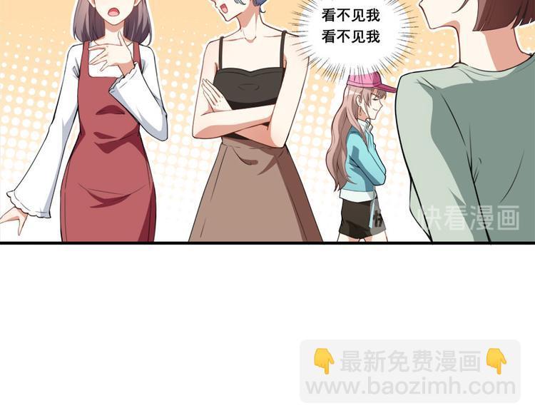 第12话 绯闻漫天55