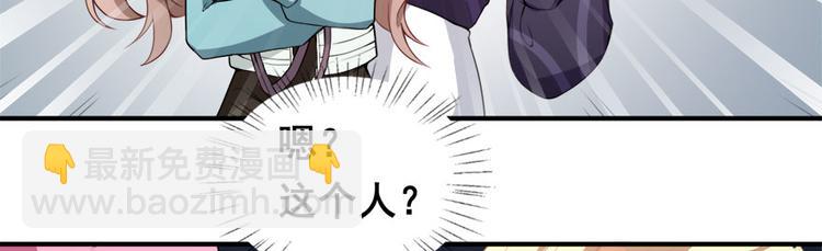 第12话 绯闻漫天63