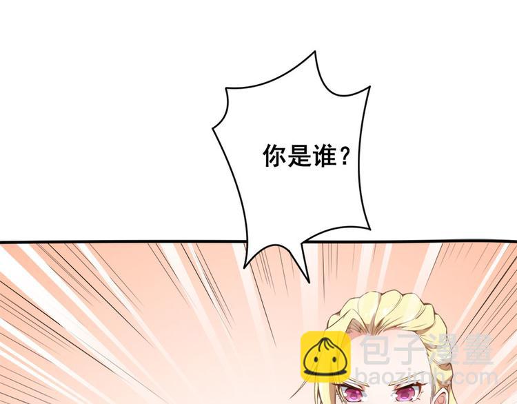 第12话 绯闻漫天66