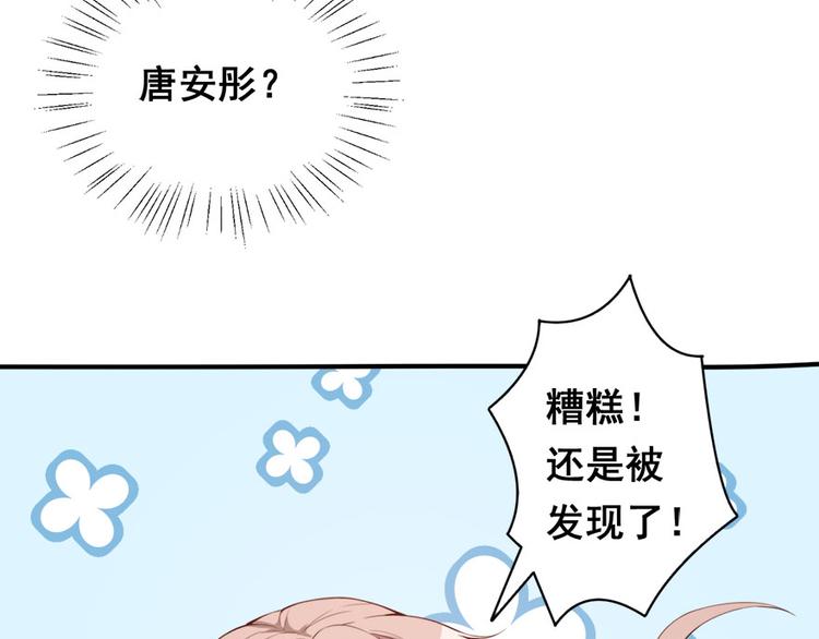 第12话 绯闻漫天69