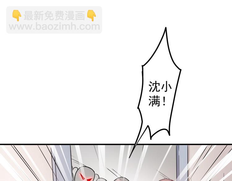 第12话 绯闻漫天72