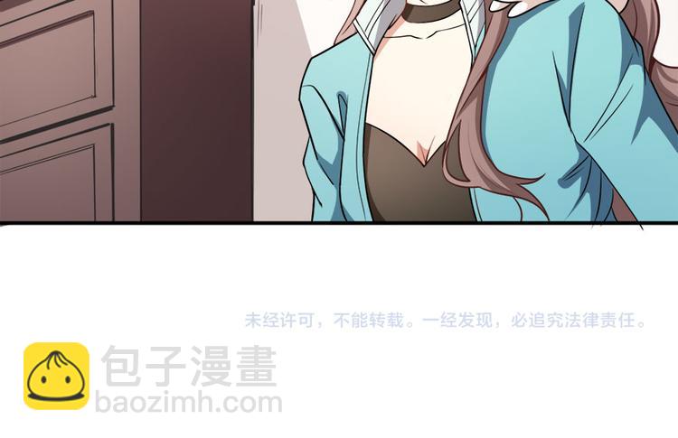 第12话 绯闻漫天80