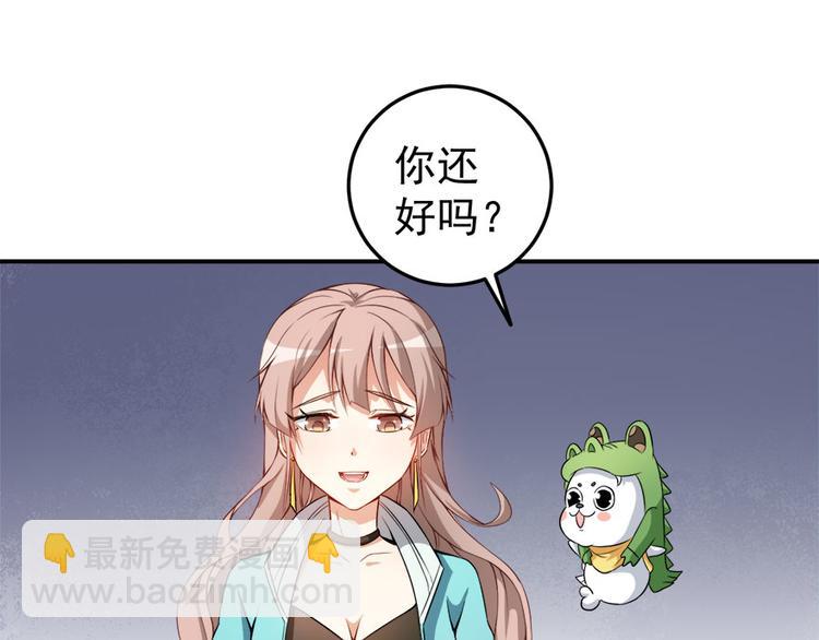 第14话 逆境反击17