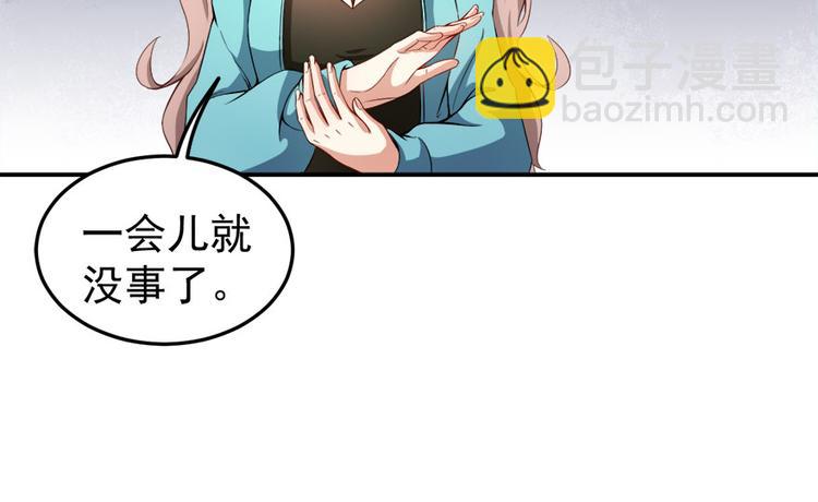 第14话 逆境反击18