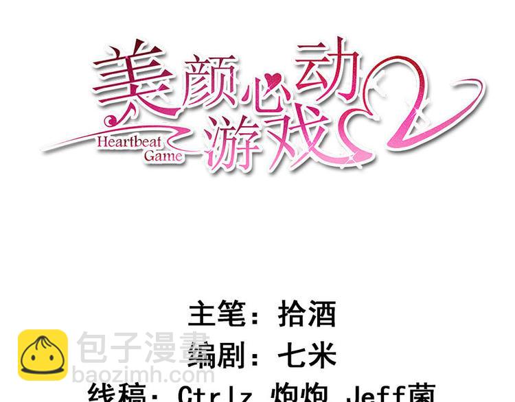 第14话 逆境反击2