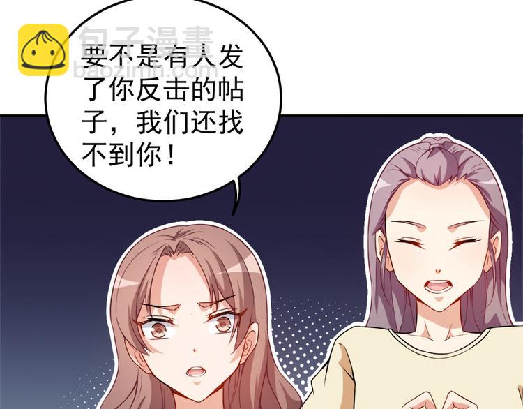 第14话 逆境反击28