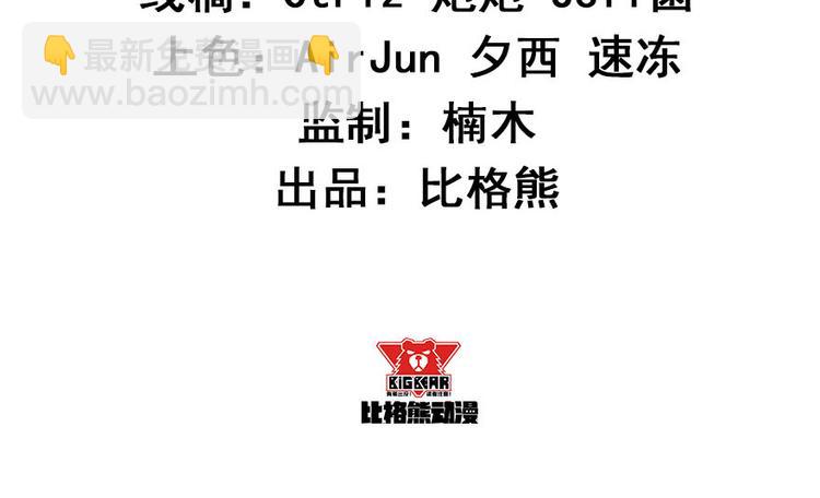 第14话 逆境反击3
