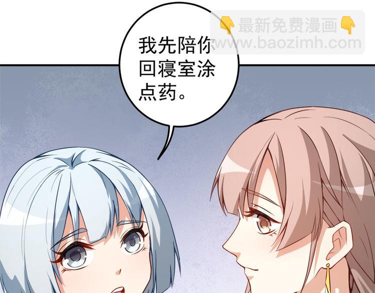 第14话 逆境反击33