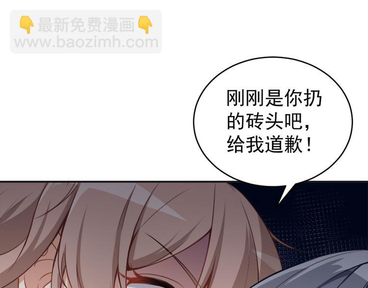 第14话 逆境反击4
