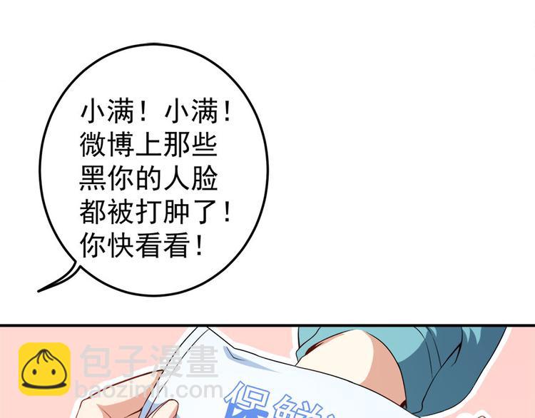 第14话 逆境反击41