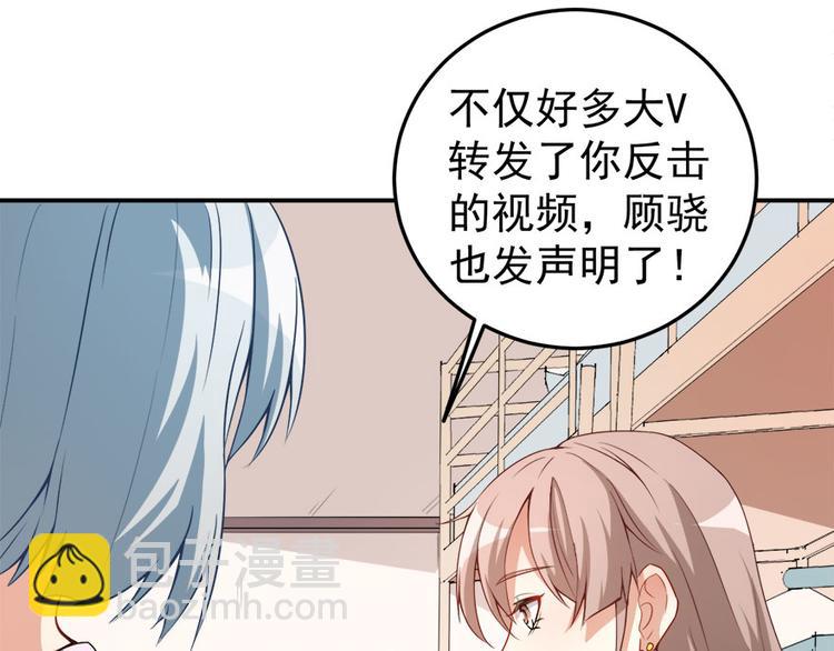 第14话 逆境反击43
