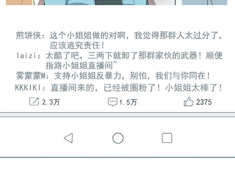 第14话 逆境反击57
