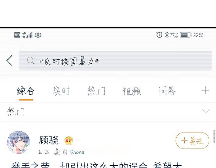 第14话 逆境反击59