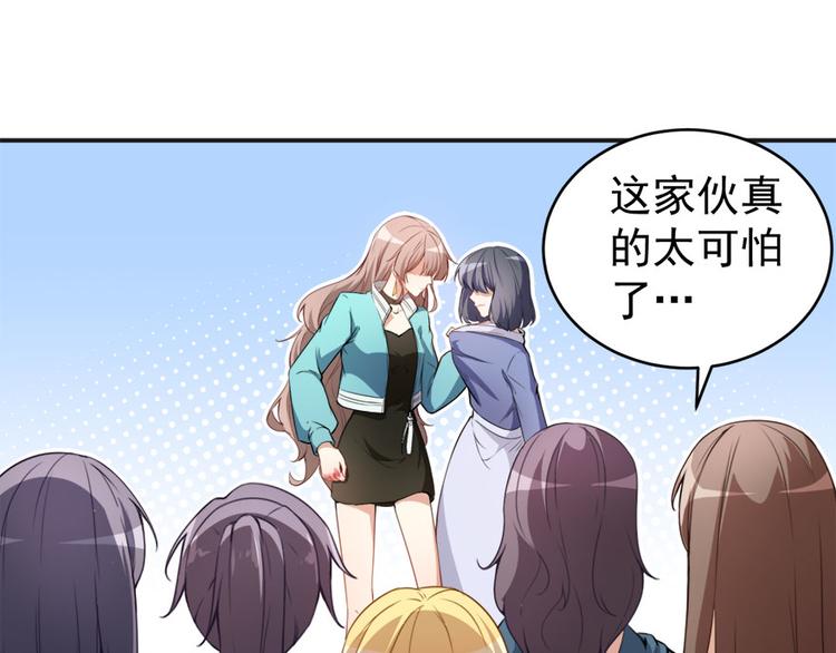 第14话 逆境反击7