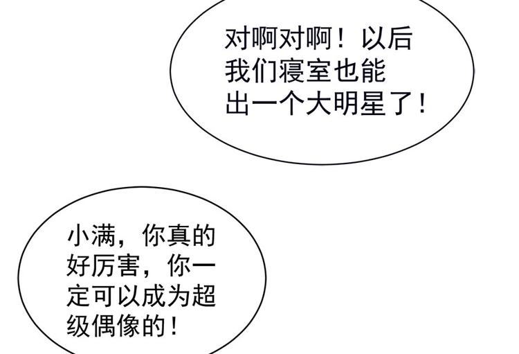 第14话 逆境反击72