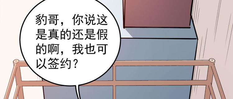 第14话 逆境反击78