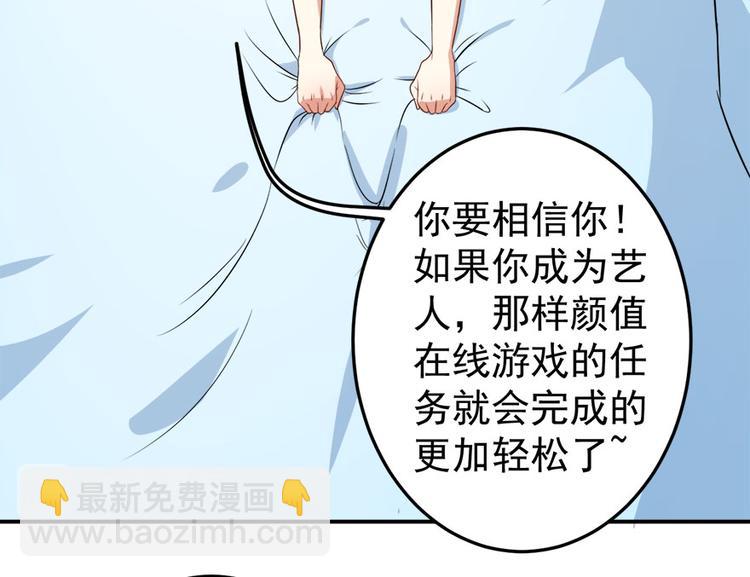 第14话 逆境反击80