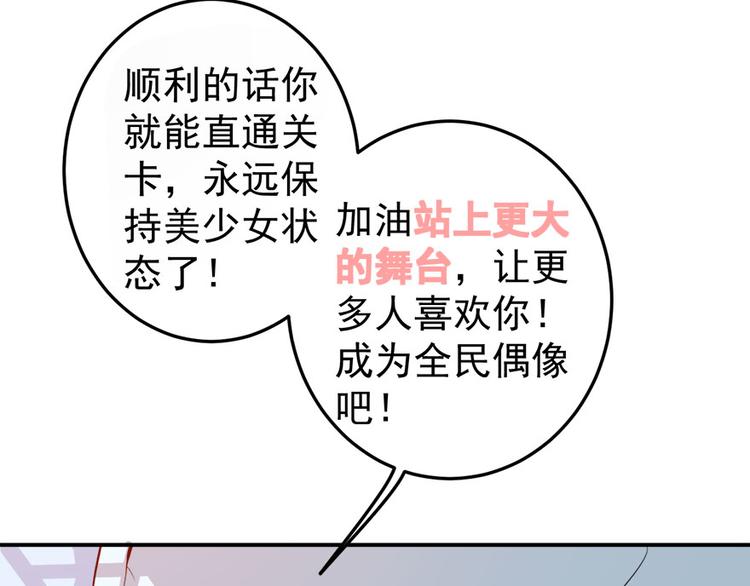 第14话 逆境反击81