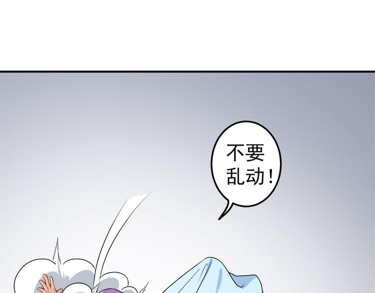 第14话 逆境反击87