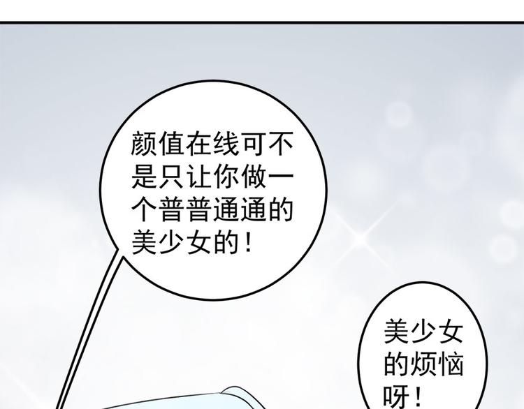 第14话 逆境反击89