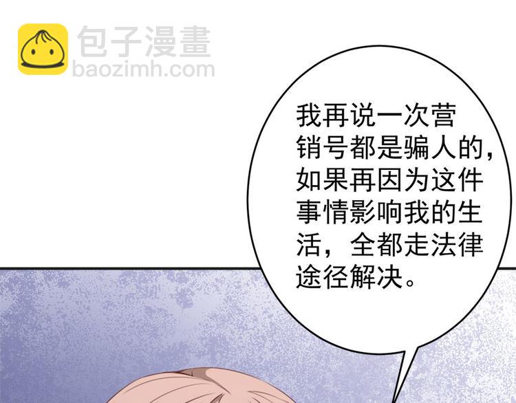第14话 逆境反击9