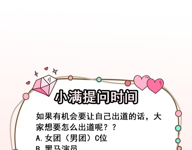 第14话 逆境反击97