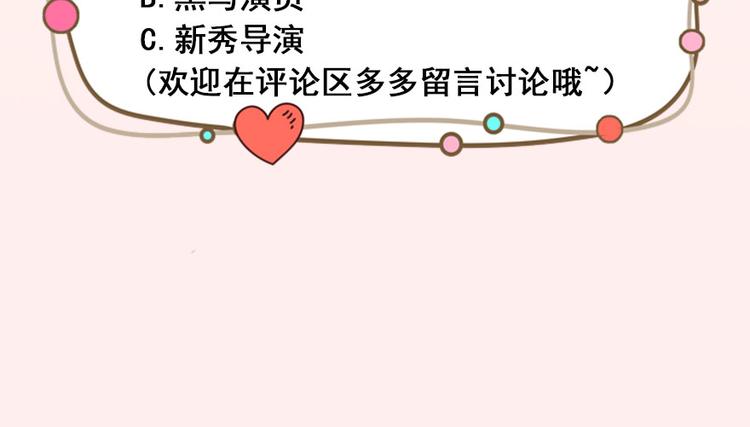 第14话 逆境反击98