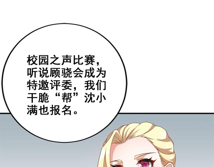 第15话再使一技25