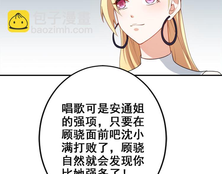 第15话再使一技26