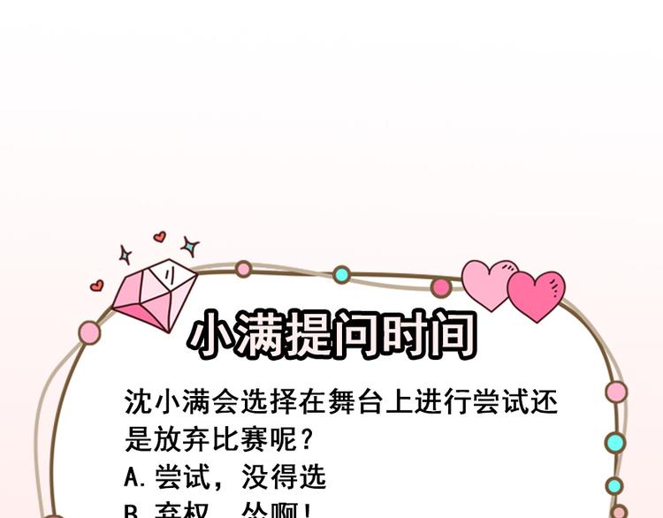第15话再使一技92