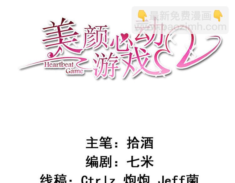 第16话 练习的困境2