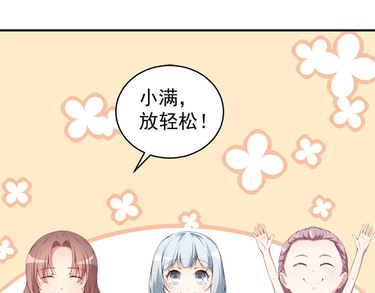 第16话 练习的困境24