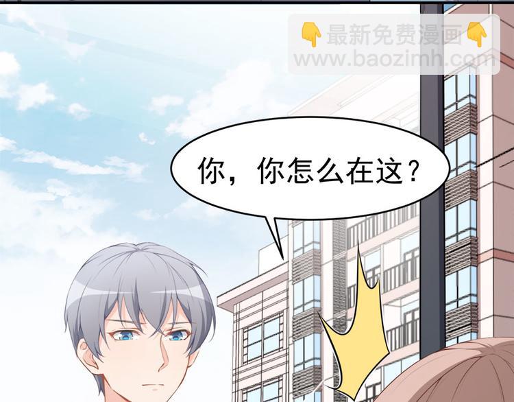 第16话 练习的困境73