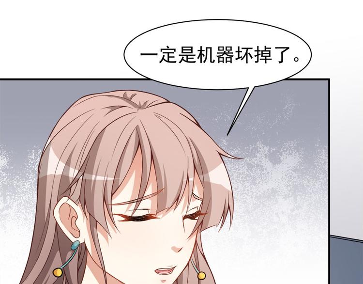 第16话 练习的困境86