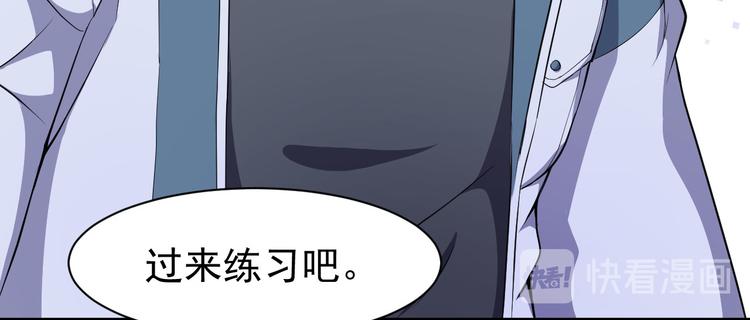第18话 不小心喝醉了17