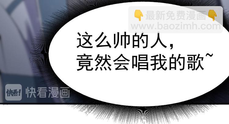 第18话 不小心喝醉了65