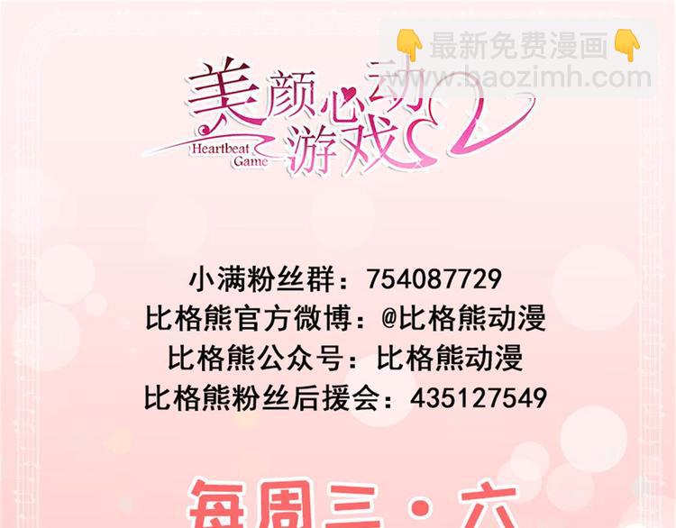 第18话 不小心喝醉了68