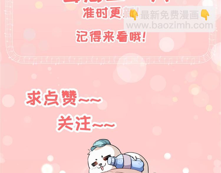 第18话 不小心喝醉了69