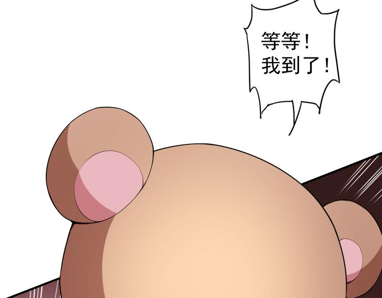第21话比赛失格？71