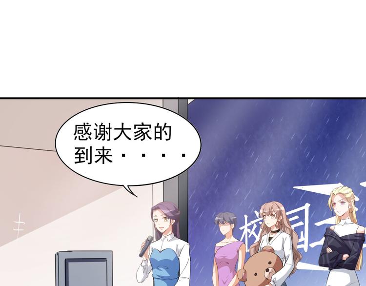 第23话 顾骁的怀疑12