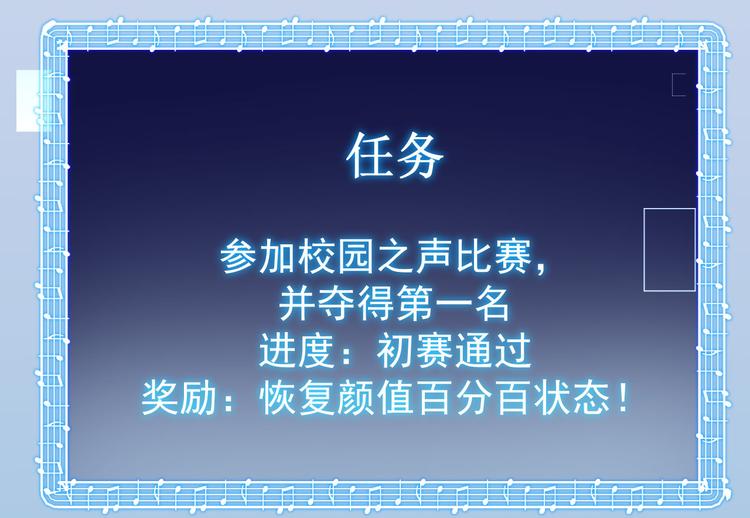 第23话 顾骁的怀疑15