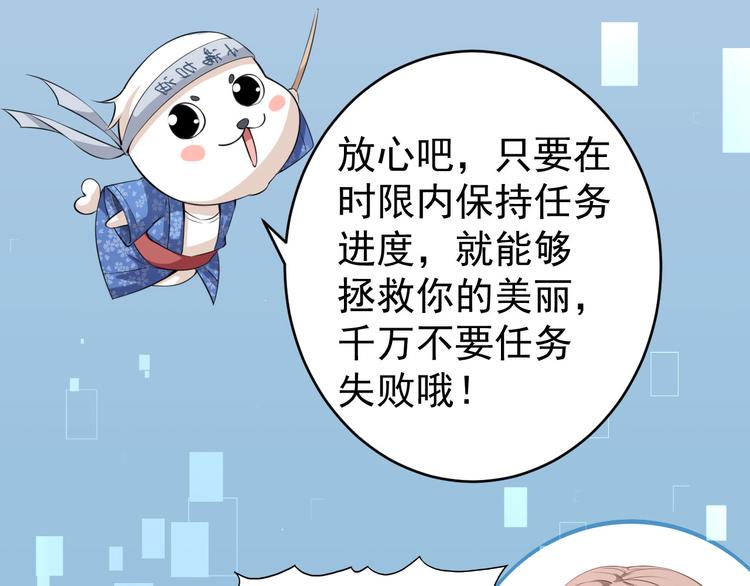第23话 顾骁的怀疑16