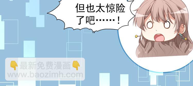 第23话 顾骁的怀疑17