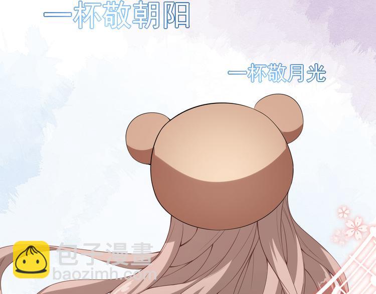 第23话 顾骁的怀疑31