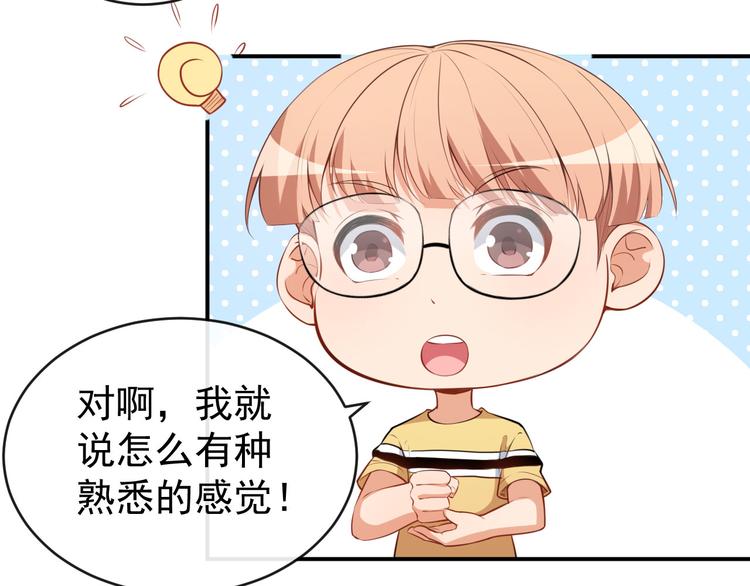 第23话 顾骁的怀疑44