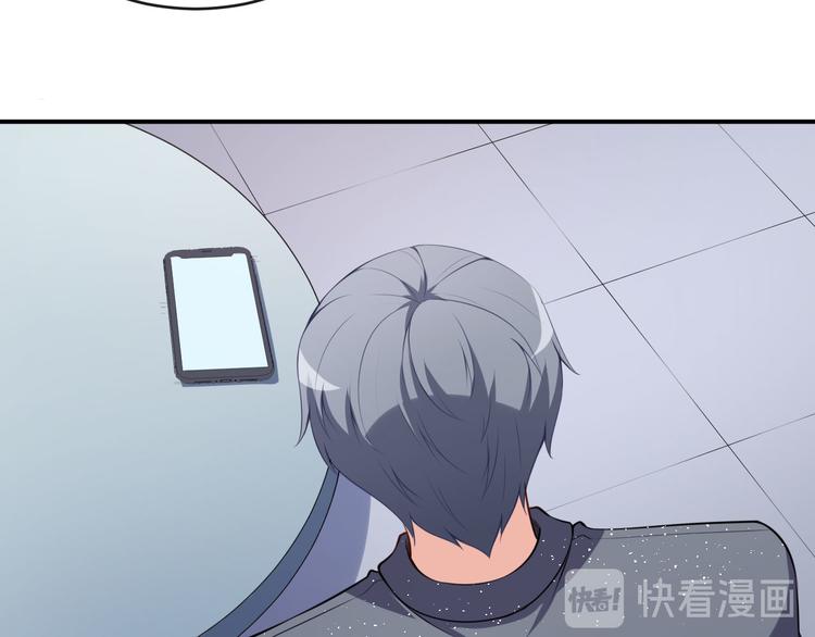 第23话 顾骁的怀疑45