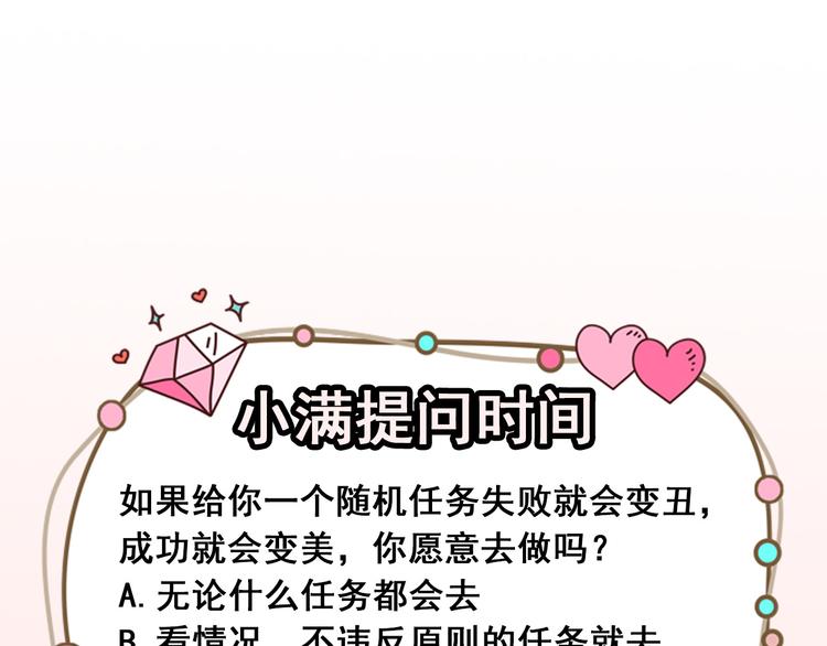 第23话 顾骁的怀疑61